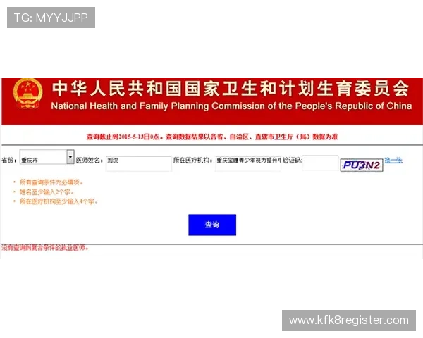 凯发在线地址安全登录入口，保障您的资金与信息安全