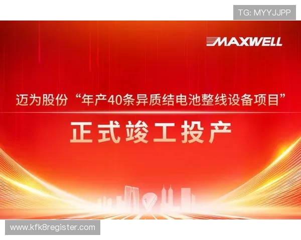 凯发娱乐app网址最新官方入口，支持多设备无缝切换畅玩不停