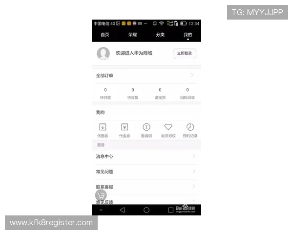 k8网站登录下载官网最新版本指南，详细步骤帮助用户顺利进入游戏世界