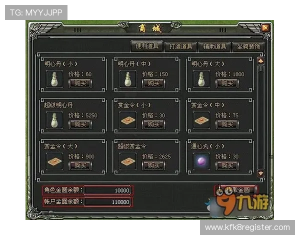 凯发app平台官网常见问题解答，帮助新手快速上手游戏操作与账户管理