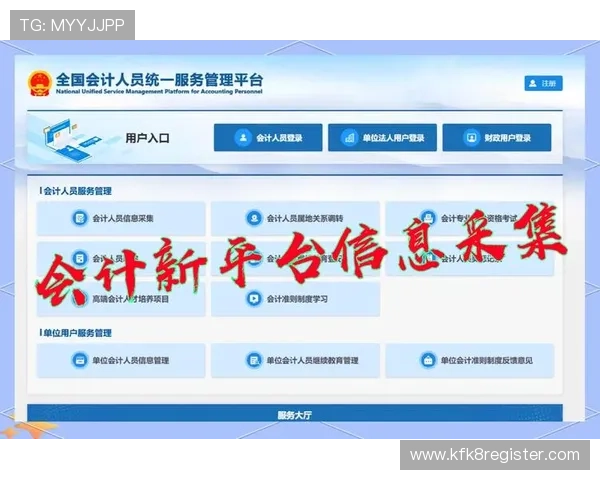 凯发官网登录地址在哪里获取最新官方入口安全可靠指南