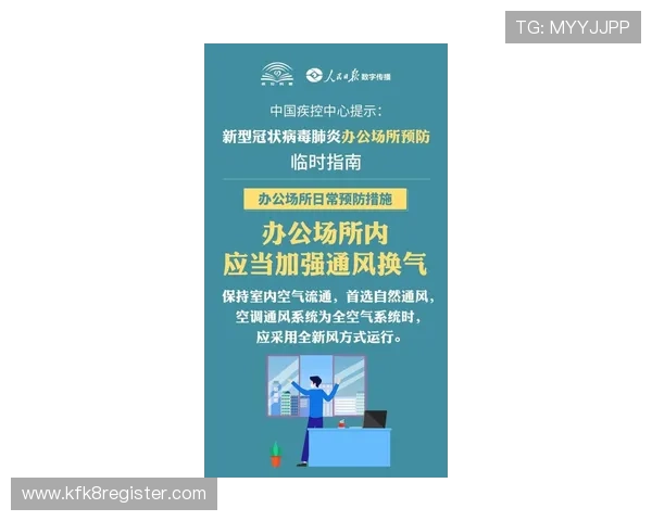 凯发彩票官网如何保障账号安全与防范风险的实用技巧全面提升您的游戏体验