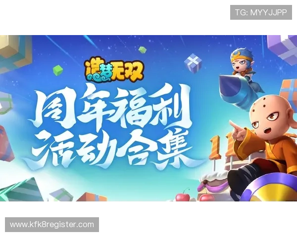 K8凯发登陆平台优惠活动汇总，最新优惠福利助力玩家轻松赢取丰厚奖励