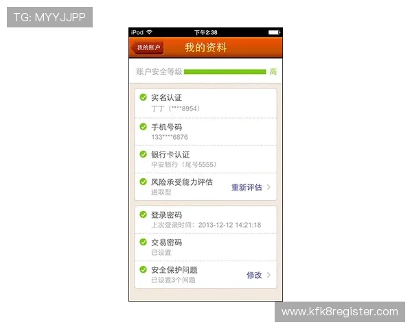 凯发下载正规平台支持多种支付方式，保障玩家充值安全与资金流畅