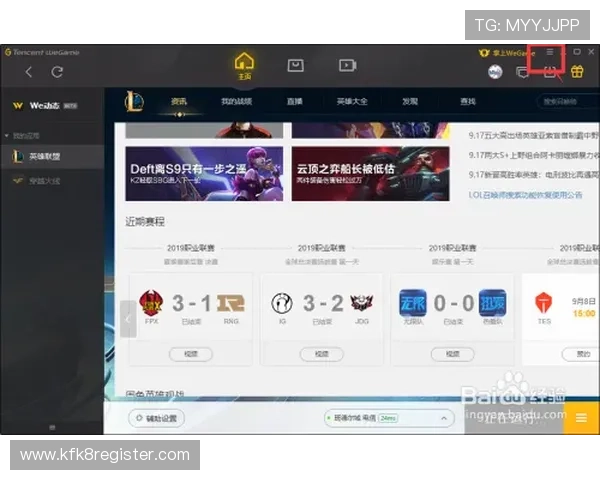 凯发直播旗舰厅客户端官网提供专业客服支持与常见问题解决方案全方位服务 凯发直播旗舰厅客户端官网提供专业客服支持与常见问题解决方案全方位服务
