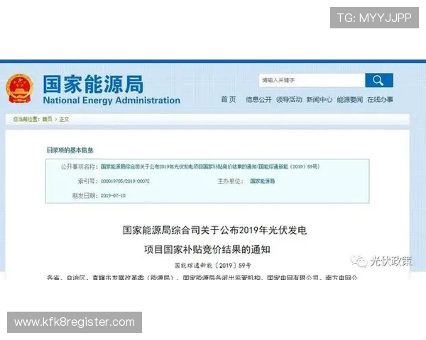 便捷查询凯发在线注册平台官网入口，提升注册体验的实用技巧