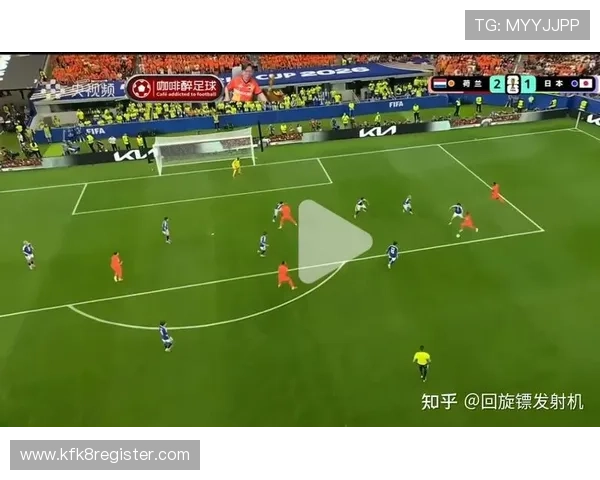2026年世界杯荷兰对阵瑞典高清直播全程回放与赛事分析